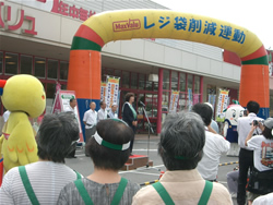19rezibukuro_sakugen.jpg